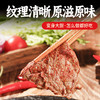 牛佼佼贵州关岭黄牛肉大刀肉片1公斤 商品缩略图4