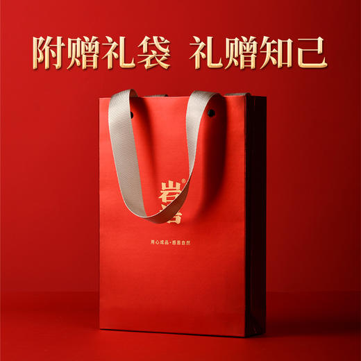 岩语 游龙惊鸿礼盒装 武夷岩茶特级正宗正岩肉桂茶叶组合装送礼51g 商品图2