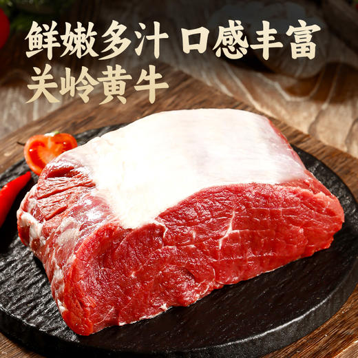牛佼佼贵州关岭黄牛肉牛柳里脊肉4斤原切整块 商品图2
