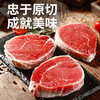 牛佼佼贵州关岭黄牛肉牛扒2斤原切整块 商品缩略图1