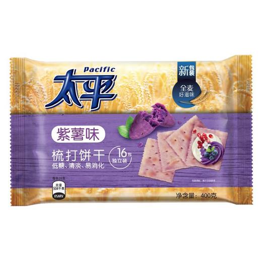 太平梳打饼干紫薯味（袋）400g 商品图0