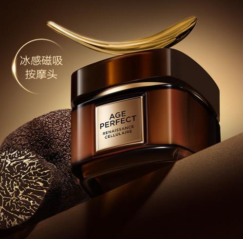 欧莱雅金致臻颜松露奢养肌活修护眼霜 商品图0