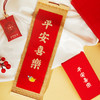 牛首山文创万福香囊平安喜乐礼盒南京纪念品祝福挂饰香囊新年礼物 商品缩略图1