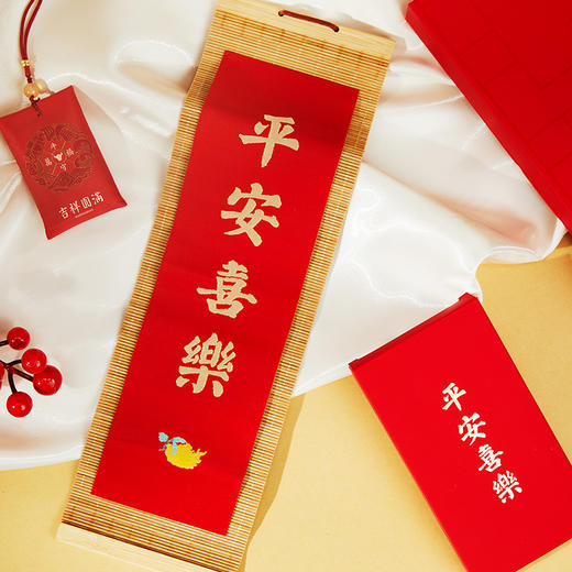 牛首山文创万福香囊平安喜乐礼盒南京纪念品祝福挂饰香囊新年礼物 商品图1