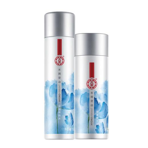 大宝水润灵动保湿精华乳50g/瓶 商品图0