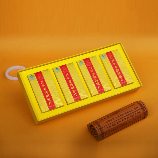 东阿百年堂黄龙纹百年老牌阿胶片 商品图2