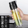 茶水分离玻璃泡茶杯 商品缩略图0