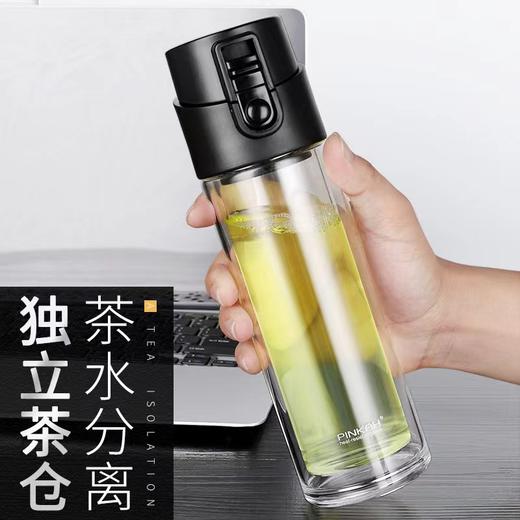 茶水分离玻璃泡茶杯 商品图0