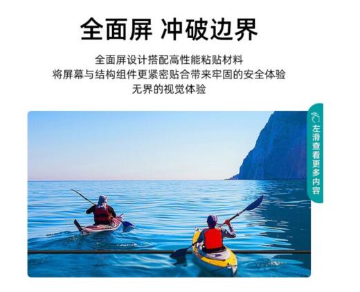 海信(912658)（Hisense）55H55E 55英寸 超高清4K全面屏 智能液晶 平板电视 商品图3