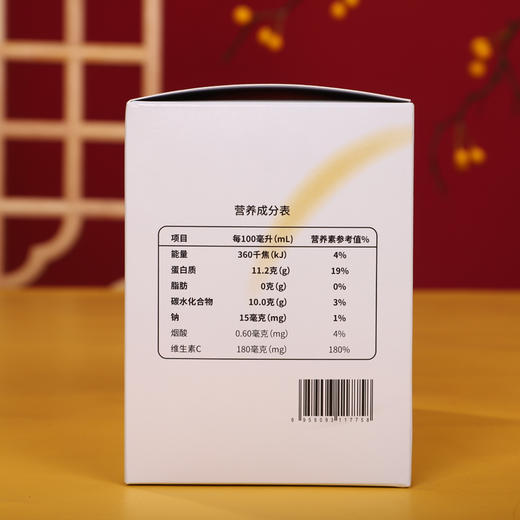 东阿百年堂胶原蛋白饮 商品图5