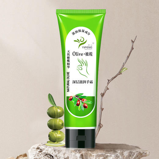 依风深层滋润护手霜 商品图0