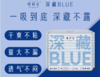 她研社深藏棉柔卫生巾夜用290mm 商品缩略图1