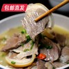 贵州特色习水红汤/清汤羊肉火锅1.75kg【GY】（包邮） 商品缩略图4