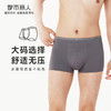 都市丽人都市锋尚简约基础内裤男40S棉拉架男士内裤平角内裤FK4CC8 商品缩略图0