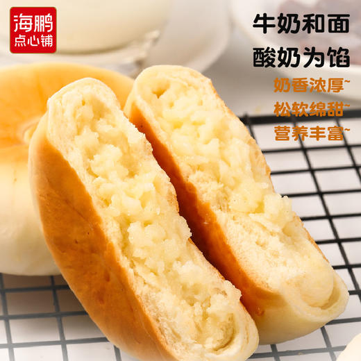 【第2箱0元】海鹏内蒙特产酸乳餐包两箱900g 商品图4