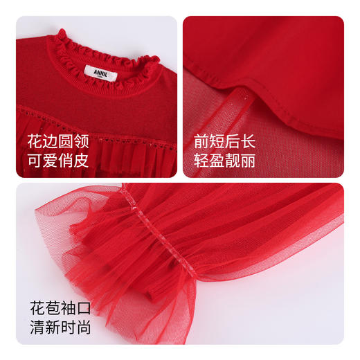 【新年红】女童甜美洋气时尚宽松网纱长袖连衣裙安奈儿童装EG344173 商品图5
