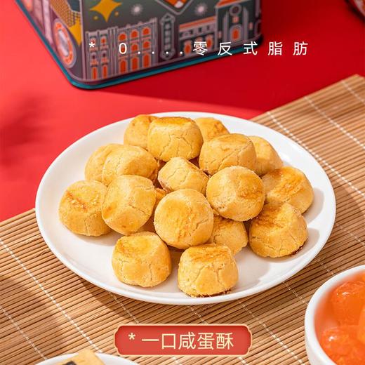 妈阁饼家糕点 商品图3