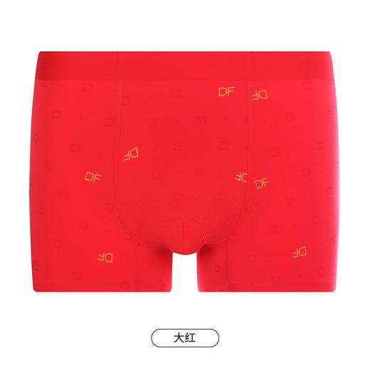 都市丽人都市锋尚铂金舒适内裤男莫代尔男士内裤平角内裤FK44A6 商品图10