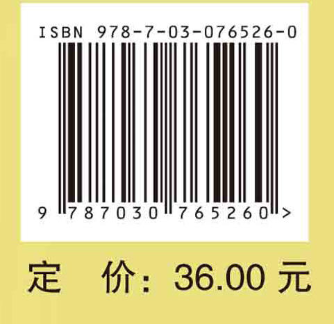 有机化学实验 商品图2