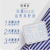 她研社深藏棉柔卫生巾夜用290mm 商品缩略图0