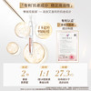 丸美重组胶原蛋白次抛精华液1.5ml*45（赠丸美重组胶原蛋白次抛精华液1.5ml*4） 商品缩略图3