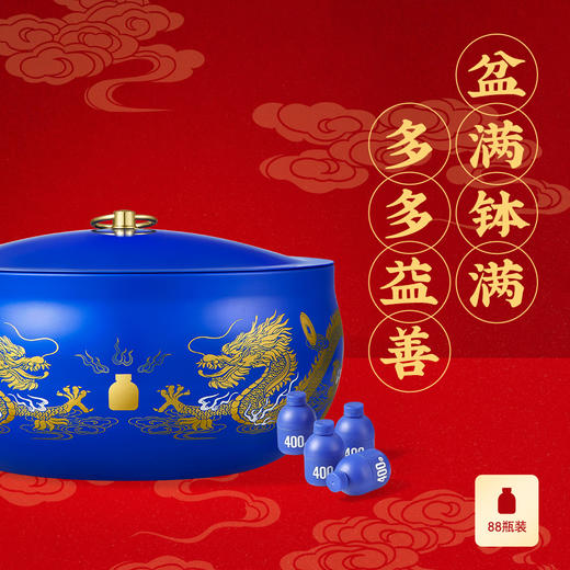 WONDERLAB全能益生菌聚宝盆新年装 (88瓶装) 商品图1