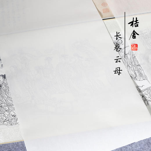 桔舍长卷云母熟宣一卷 商品图2