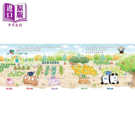 预售 【中商原版】动物巴士5 动物巴士与鼹鼠巴士 港台原版 儿童绘本故事图画书精装童书 生活教育3-8岁 贴近孩子生活的品格培养绘本 商品图2