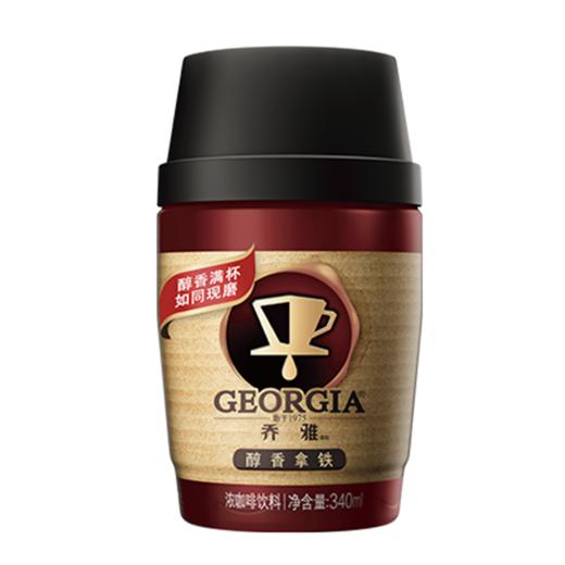 乔雅咖啡醇香拿铁340ml/瓶 商品图0