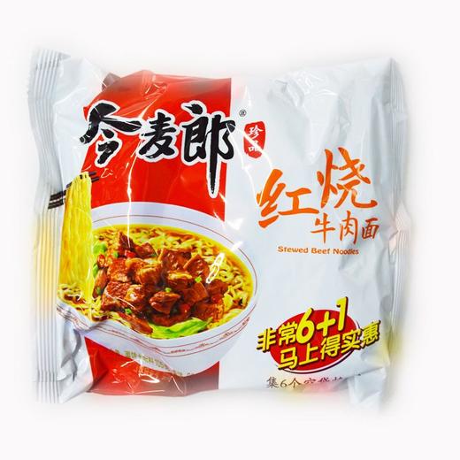 今麦郎珍品红烧牛肉面105g*5/包 商品图0