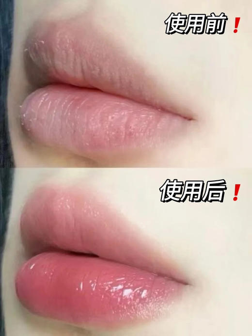 法国🇫🇷newangance心仙格润唇膏 3.7g/新款极致润唇膏唇膜7.5g 滋润修复口红打底 商品图5