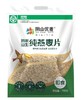 阴山优麦纯燕麦片700g/袋 商品缩略图0
