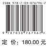 北斗卫星导航系统星座设计与实现 商品缩略图2