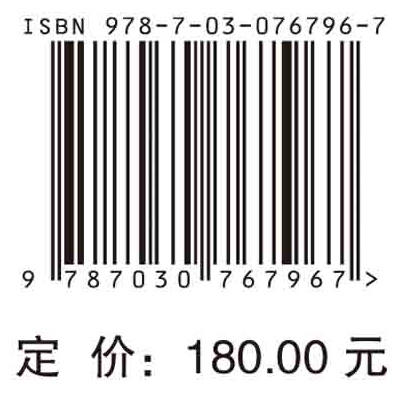 北斗卫星导航系统星座设计与实现 商品图2