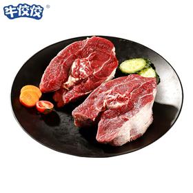 牛佼佼贵州关岭牛腱子4斤整块原切