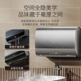 卡萨帝（Casarte）60升星云家用储水式超薄扁桶电热水器原创水晶双胆富锶汤浴变频速热一级能效CES60HD-PROM3CEK03U1