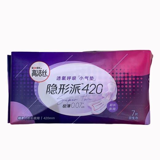 高洁丝隐形派420MM卫生巾极薄棉柔夜用7片/包 商品图0