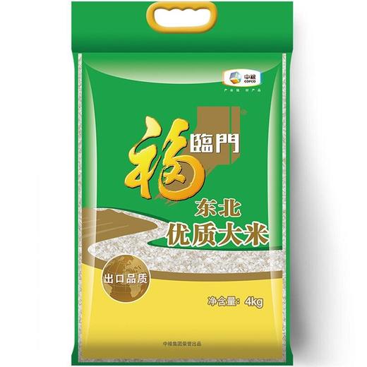 福临门东北优质大米4kg/袋 商品图0