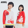 【新年红】男女童毛衣秋新款儿童长袖圆领国风撞色时髦针织衫安奈儿童装EM314144 商品缩略图1