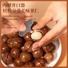 「买一送一！到手两箱」年货坚果零食小吃休闲食品好吃的健康大礼包儿童干果礼盒 商品缩略图2