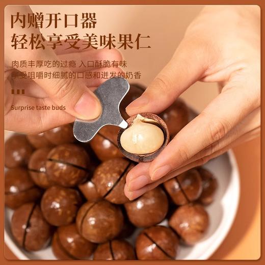 「买一送一！到手两箱」年货坚果零食小吃休闲食品好吃的健康大礼包儿童干果礼盒 商品图2