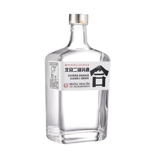 永丰北京二锅头42度500ML/瓶 商品图0