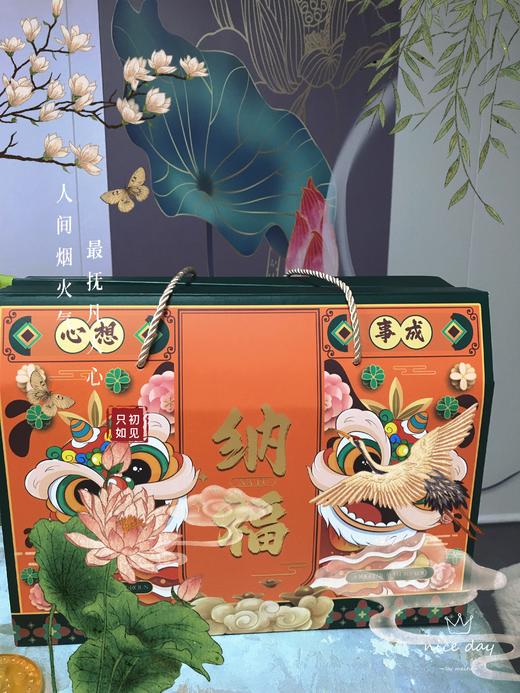 新春大礼包 商品图3