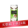 美汁源椰子汁饮料240ml/听 商品缩略图0