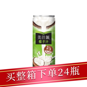 美汁源椰子汁饮料240ml/听