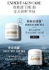 海蓝之谜精华面霜30ml 商品缩略图0