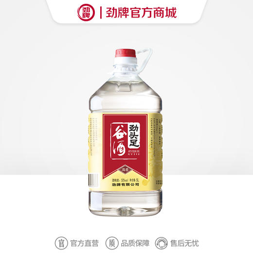 5L50度劲头足谷酒（原毛铺纯谷酒） 商品图0