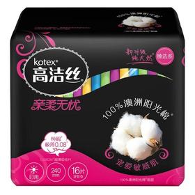 高洁丝臻选日用16片/包