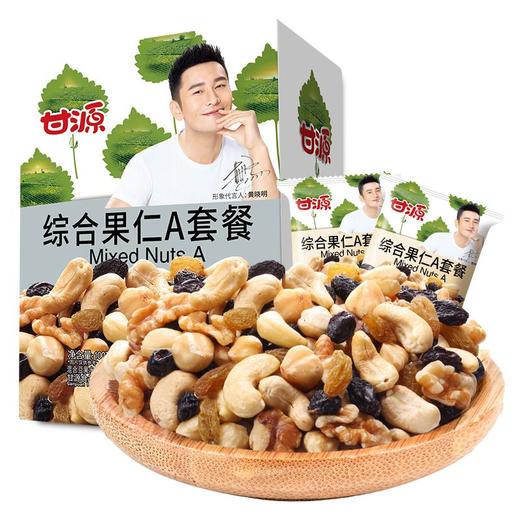 甘源综合豆果A套餐（袋）75g 商品图0