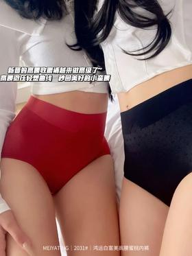 49.9元两条！这个春节穿出小蛮腰，显瘦10斤不是梦！！